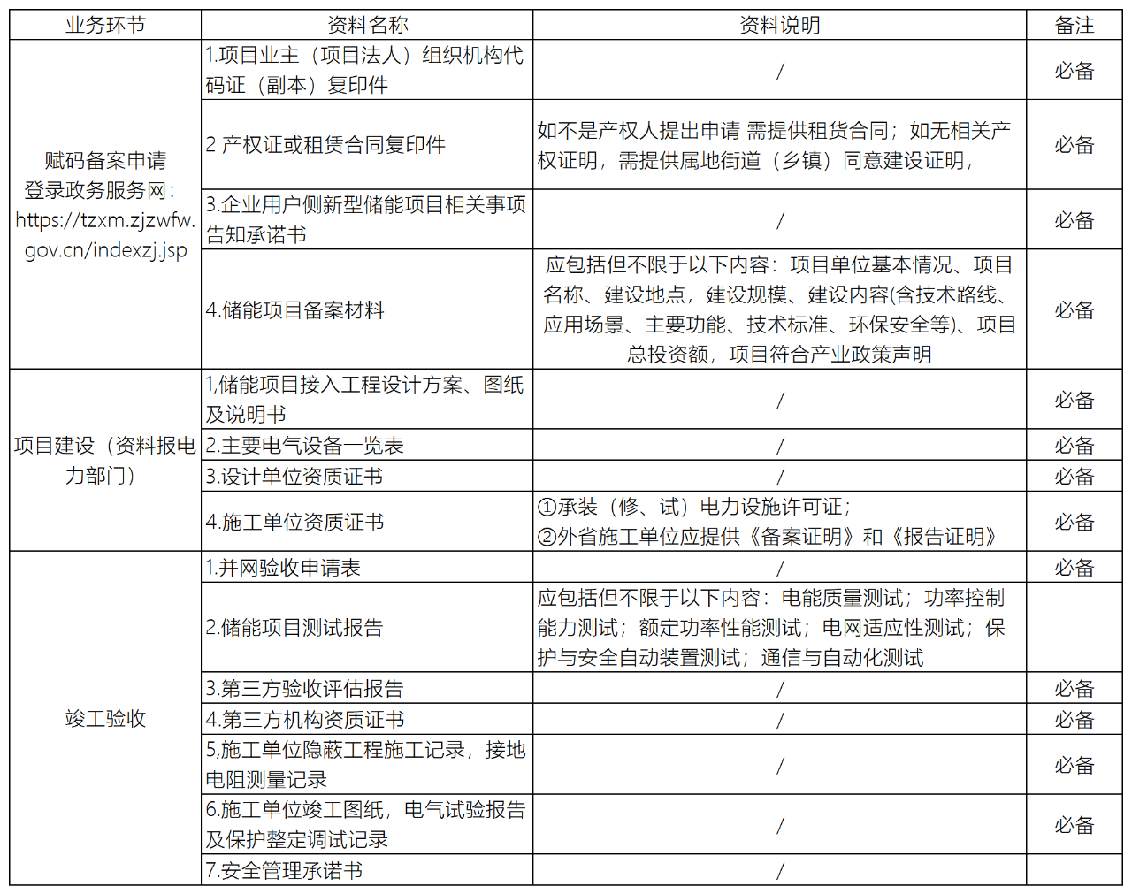 图2.png