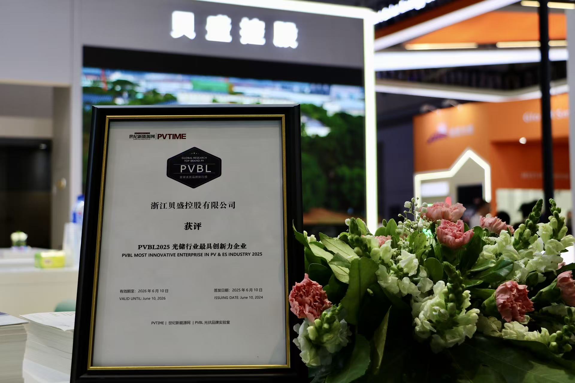 微信图片_20250919143144_47_87.jpg